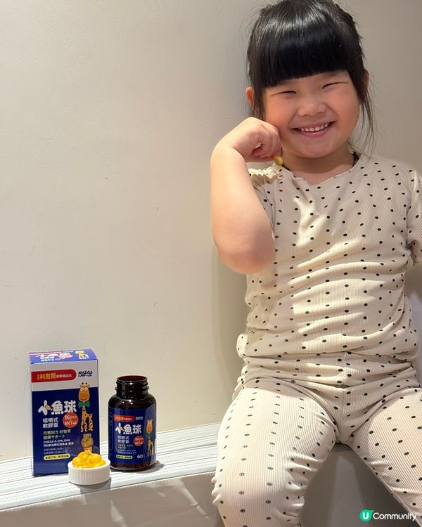 小魚球補腦！🧠 囡囡變專心寶貝！💖