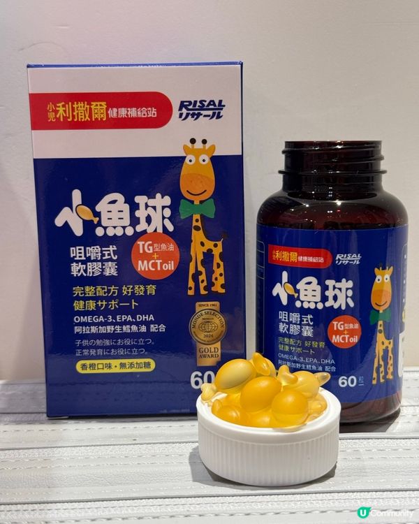 小魚球補腦！🧠 囡囡變專心寶貝！💖