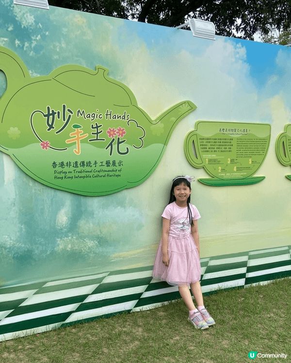 星期日和囡囡一起去了香港花卉展，真的太值得了！ 現場不但有漂...