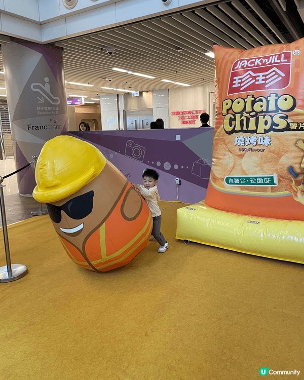 🥔薯片迷出動啦!  我哋去左【iSQUARE x Jack’...