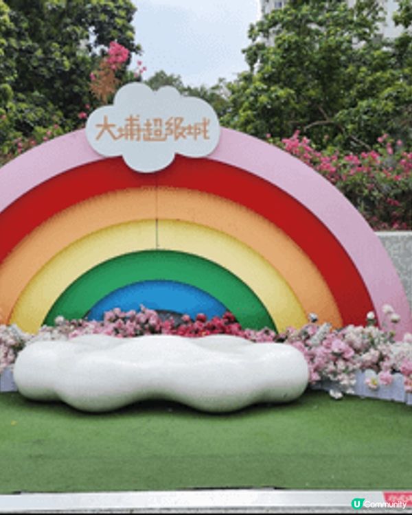 今個復活節，大家可以考慮下同家人一同到「大埔超級城」歡度佳節...