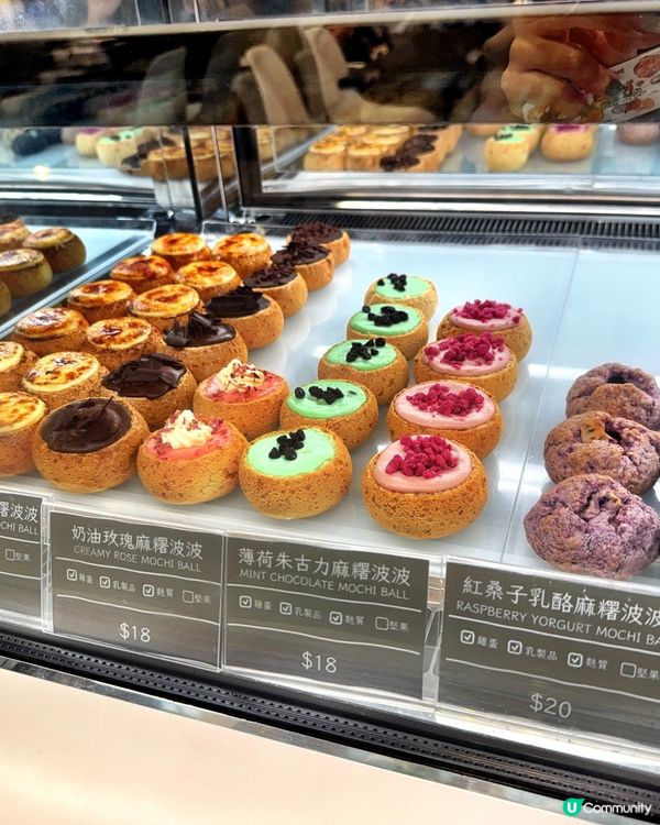 人氣❤️爆漿麻糬波波❤️