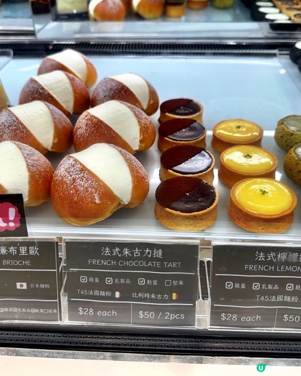 人氣❤️爆漿麻糬波波❤️