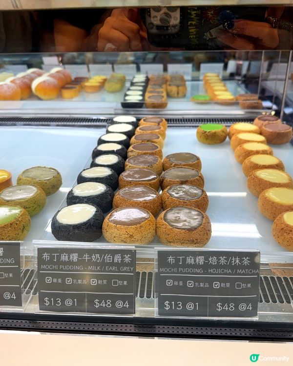 人氣❤️爆漿麻糬波波❤️