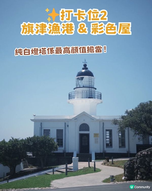 高雄/台南/台中跨城之旅！4日3夜最強攻略！