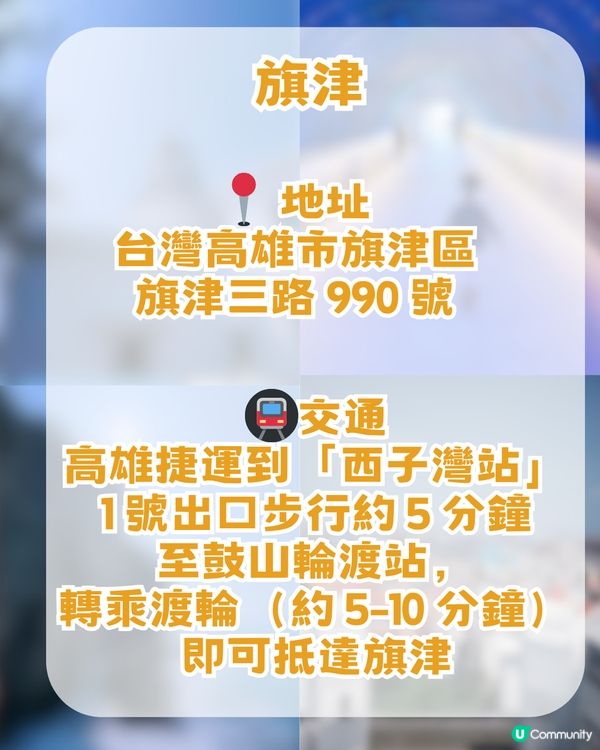 高雄/台南/台中跨城之旅！4日3夜最強攻略！
