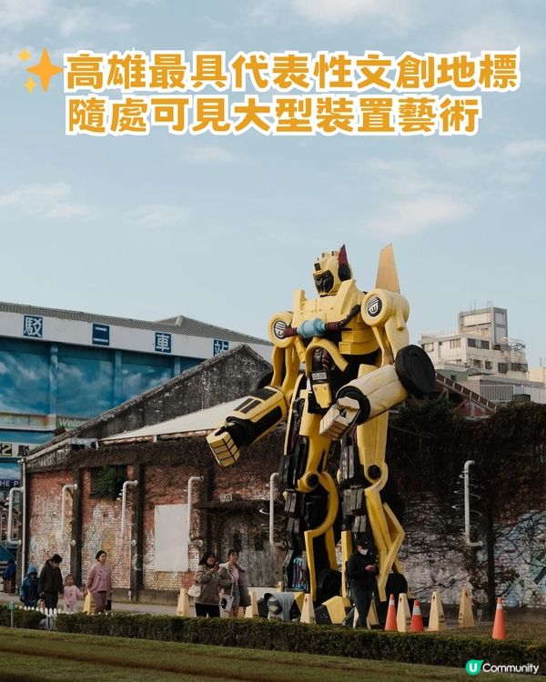 高雄/台南/台中跨城之旅！4日3夜最強攻略！