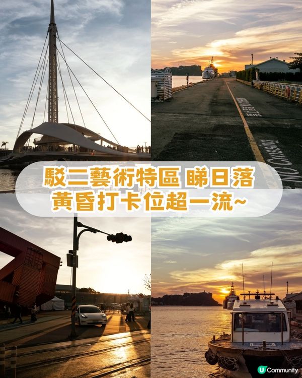 高雄/台南/台中跨城之旅！4日3夜最強攻略！