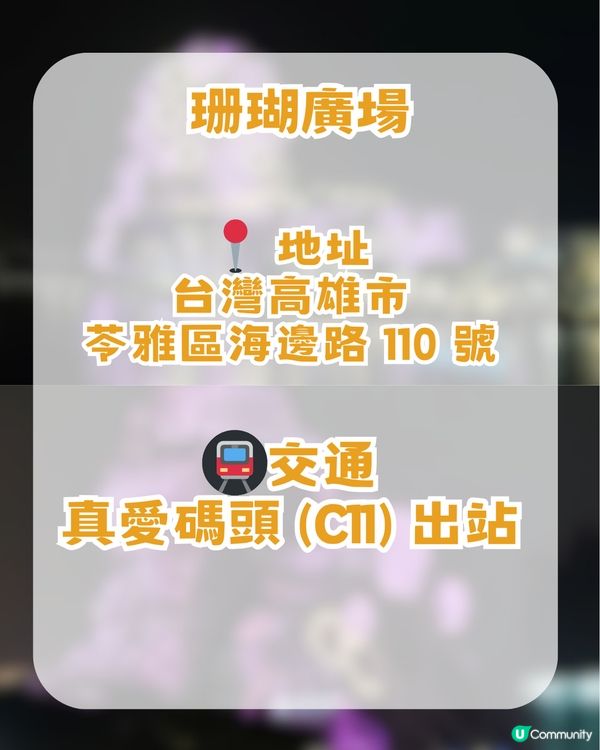 高雄/台南/台中跨城之旅！4日3夜最強攻略！