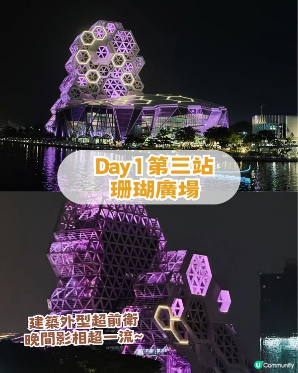 高雄/台南/台中跨城之旅！4日3夜最強攻略！