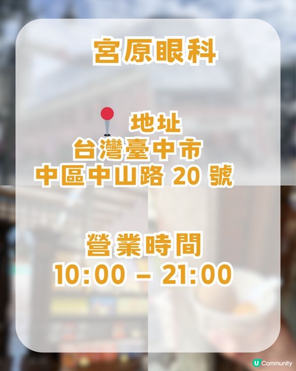 高雄/台南/台中跨城之旅！4日3夜最強攻略！