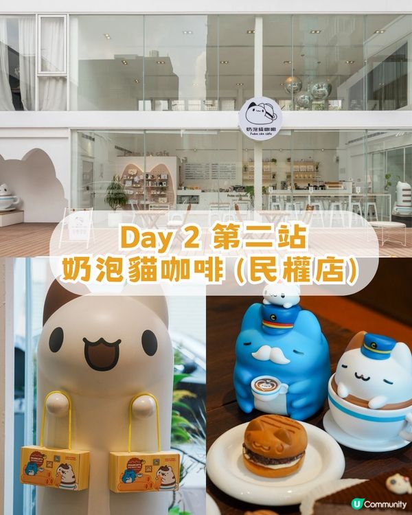 高雄/台南/台中跨城之旅！4日3夜最強攻略！