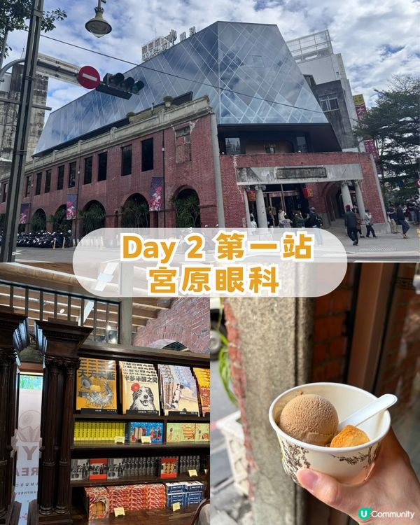 高雄/台南/台中跨城之旅！4日3夜最強攻略！