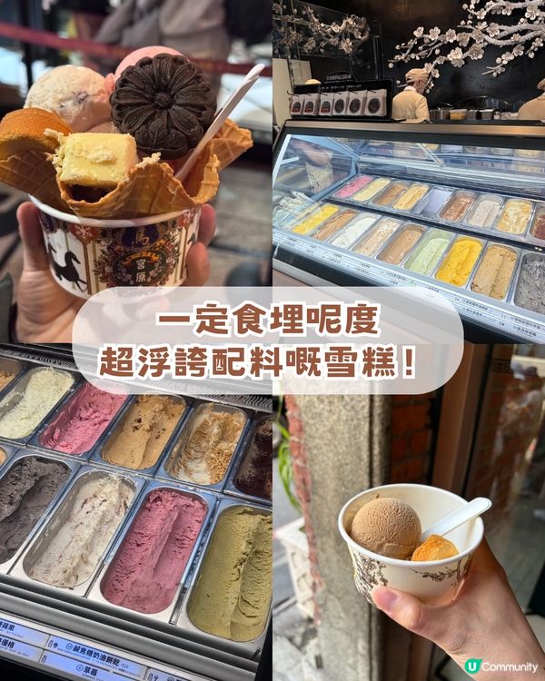 高雄/台南/台中跨城之旅！4日3夜最強攻略！