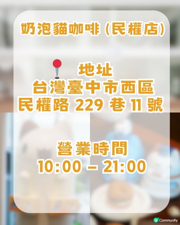 高雄/台南/台中跨城之旅！4日3夜最強攻略！