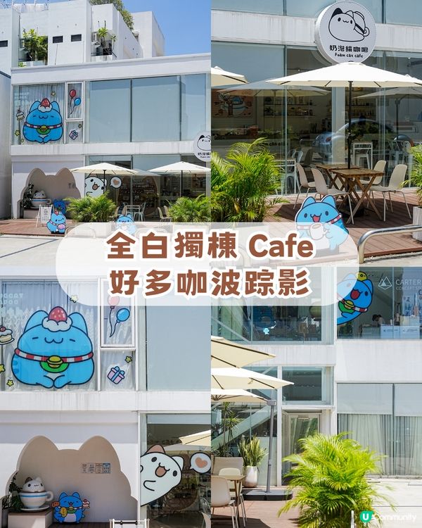 高雄/台南/台中跨城之旅！4日3夜最強攻略！