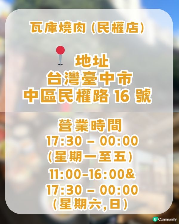 高雄/台南/台中跨城之旅！4日3夜最強攻略！