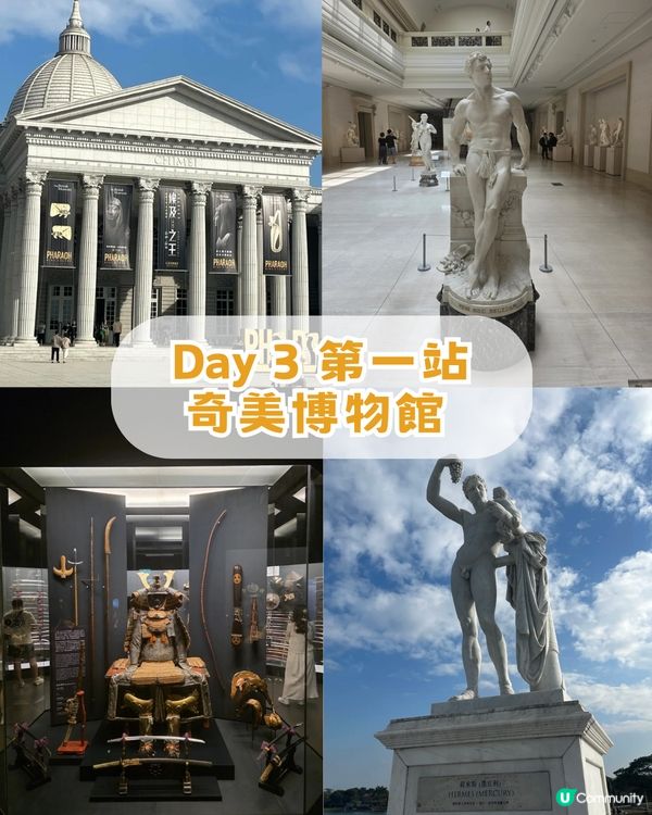 高雄/台南/台中跨城之旅！4日3夜最強攻略！