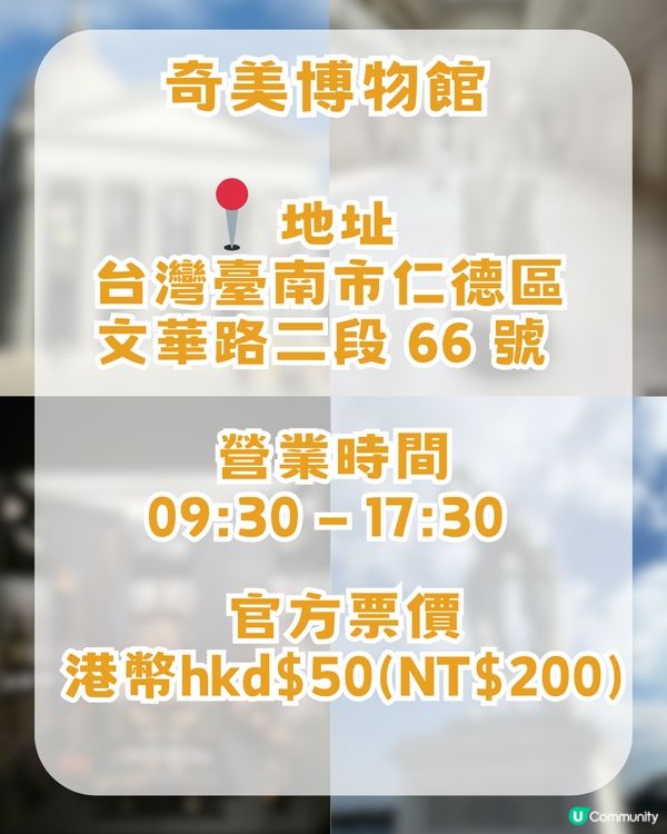 高雄/台南/台中跨城之旅！4日3夜最強攻略！