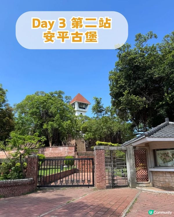 高雄/台南/台中跨城之旅！4日3夜最強攻略！