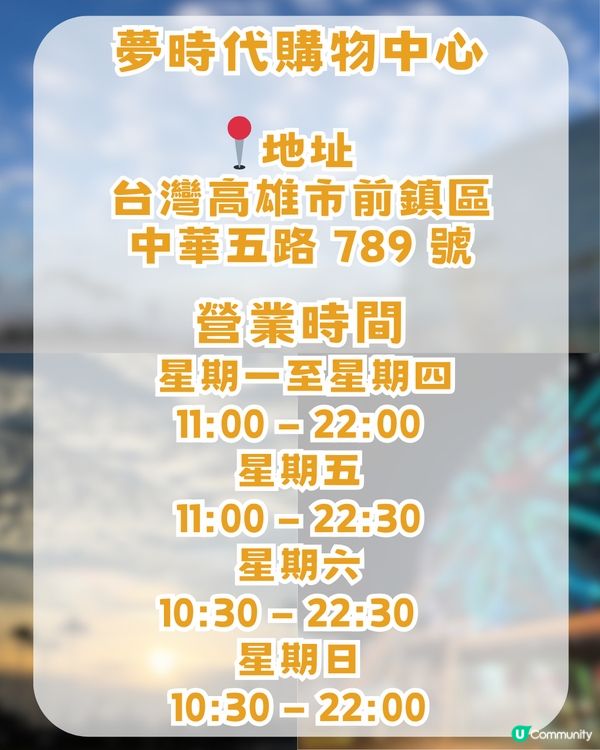 高雄/台南/台中跨城之旅！4日3夜最強攻略！
