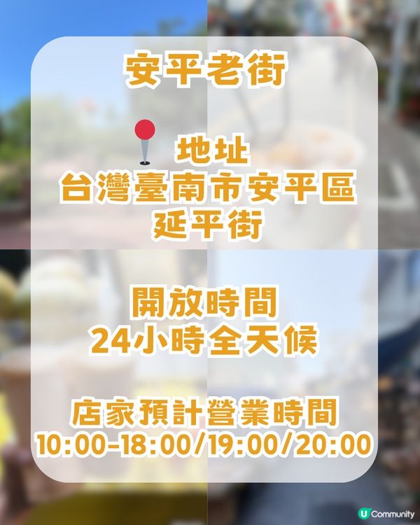 高雄/台南/台中跨城之旅！4日3夜最強攻略！
