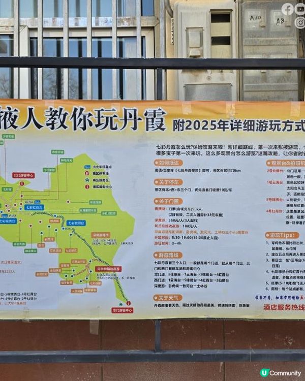張掖地道早餐「臊面」只要¥8！500公里狂奔蘭州還車實錄：連霍高速、CPC卡、Z224臥鋪全攻略