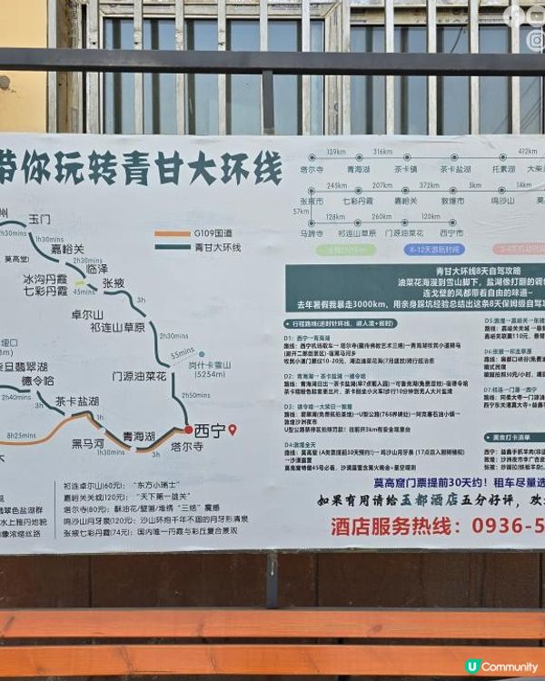張掖地道早餐「臊面」只要¥8！500公里狂奔蘭州還車實錄：連霍高速、CPC卡、Z224臥鋪全攻略