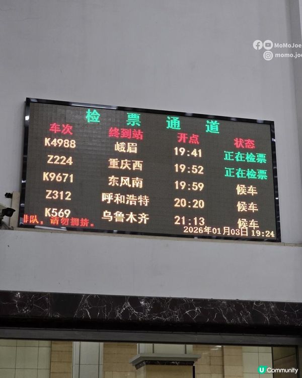 張掖地道早餐「臊面」只要¥8！500公里狂奔蘭州還車實錄：連霍高速、CPC卡、Z224臥鋪全攻略