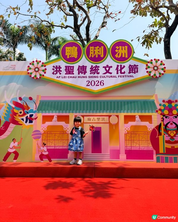 1. 鴨脷洲洪聖節 🏮 點止水燈龍舟咁簡單！