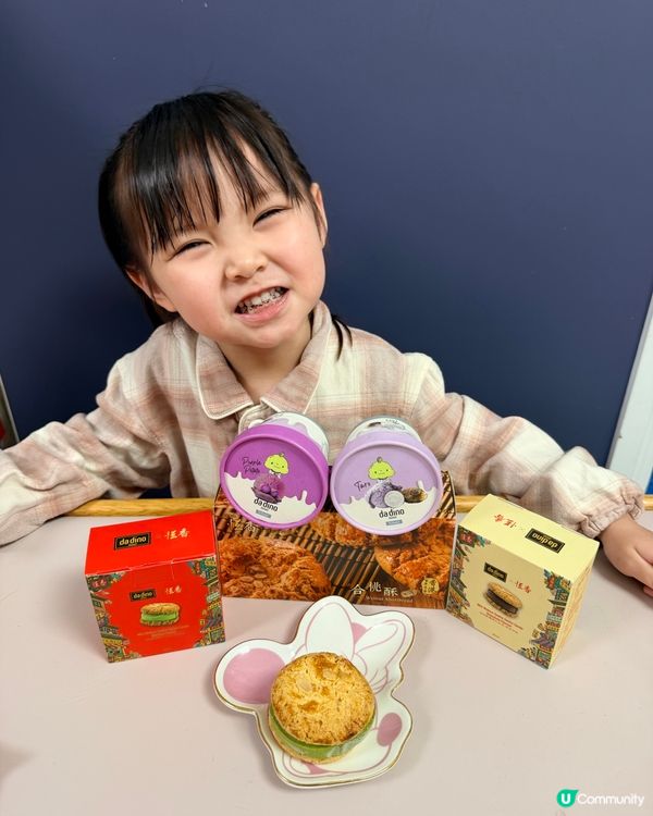 雪糕新口味！試恆香合桃酥！🍦😋