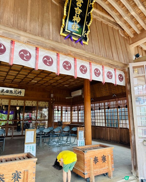 宮古島一日遊