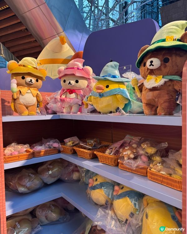 今個復活節來朗豪坊同鬆弛小熊見面