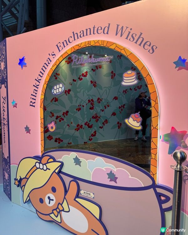 今個復活節來朗豪坊同鬆弛小熊見面