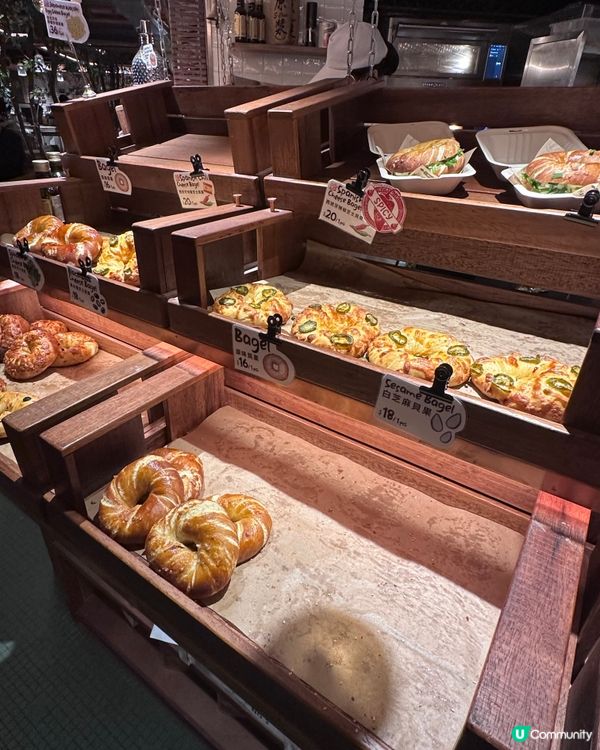 港版London Bagel - 銅鑼灣UURO