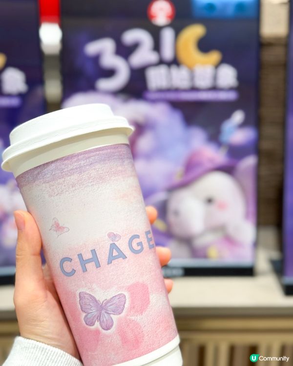 ☕️ 晏晝飲咩好？低咖啡因冇憂慮！😋