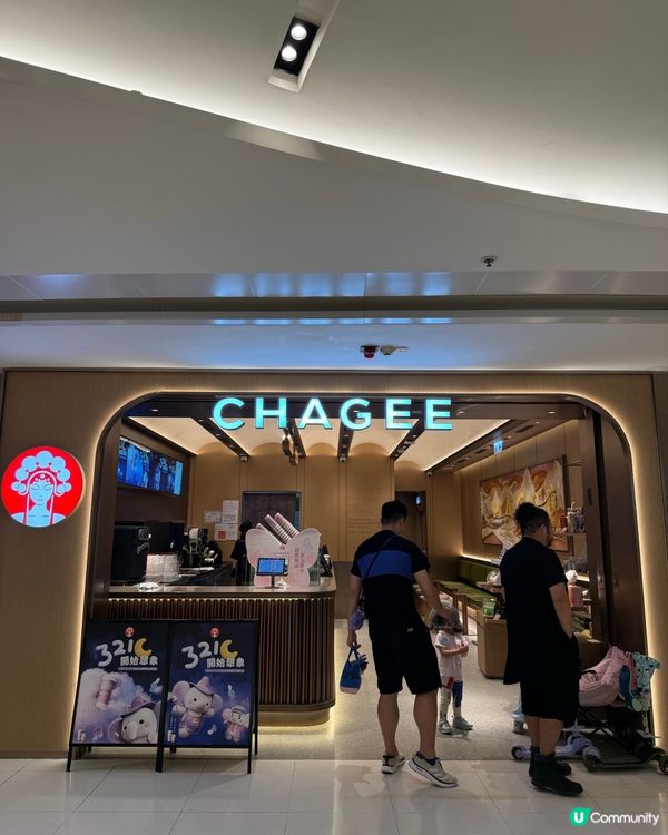 ☕️ 晏晝飲咩好？低咖啡因冇憂慮！😋