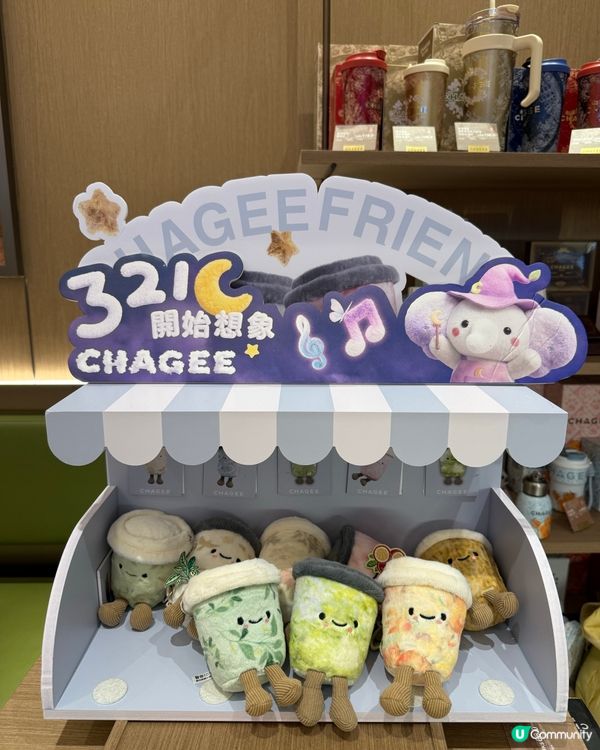 ☕️ 晏晝飲咩好？低咖啡因冇憂慮！😋