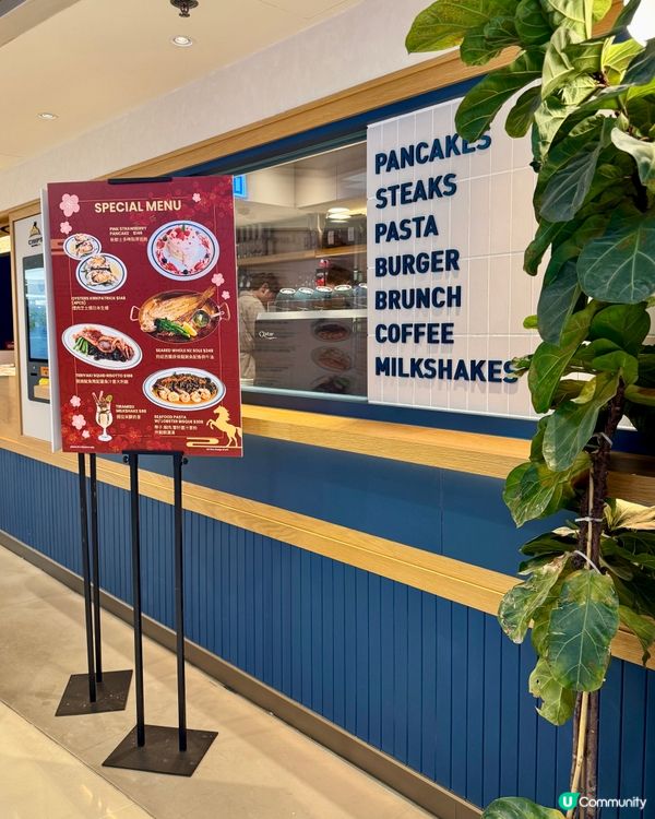 驚喜西式風味餐廳 多款特式甜品🍰🥞