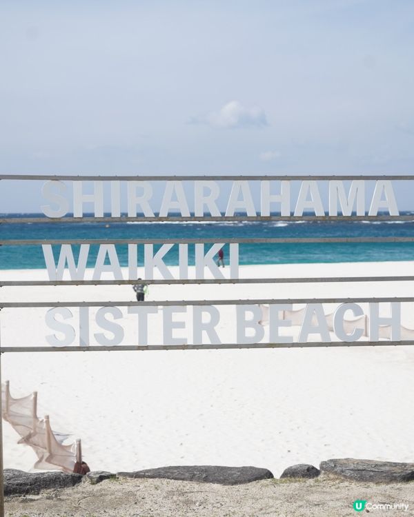 日本三大白沙灘！🌊🌞😍