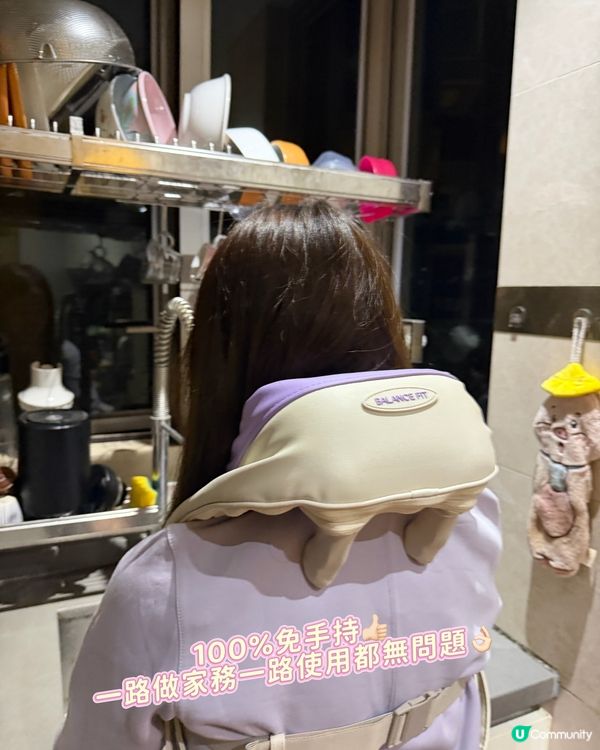 攰到爆？🔥屋企按到鬆晒！💆‍♀️