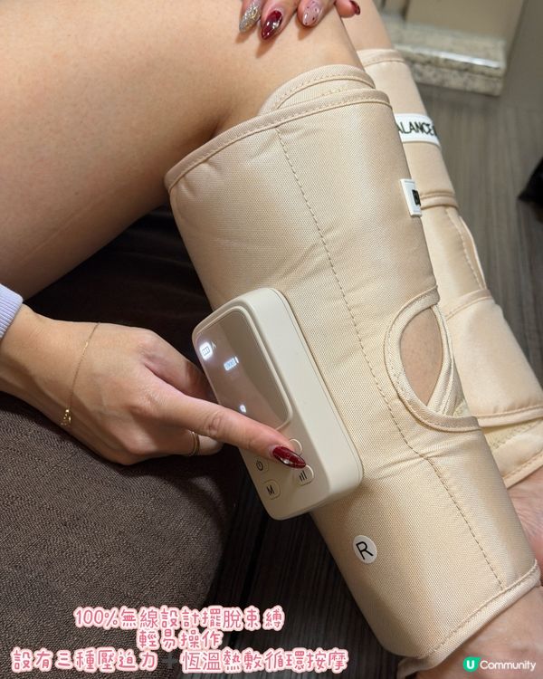 攰到爆？🔥屋企按到鬆晒！💆‍♀️