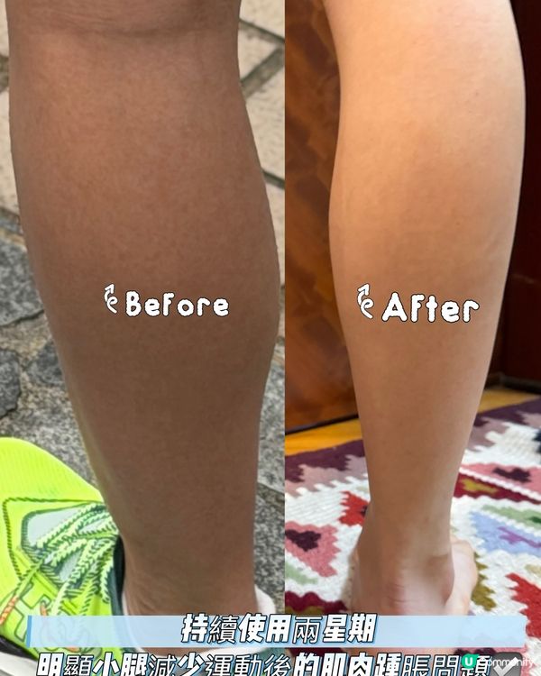 攰到爆？🔥屋企按到鬆晒！💆‍♀️