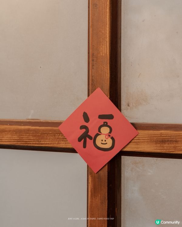 🌱 走進綠咖，感受生活裡的溫柔綠意