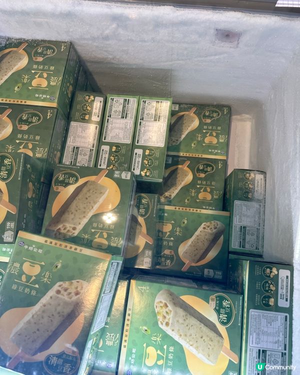 發現綠豆雪條好抵買😎