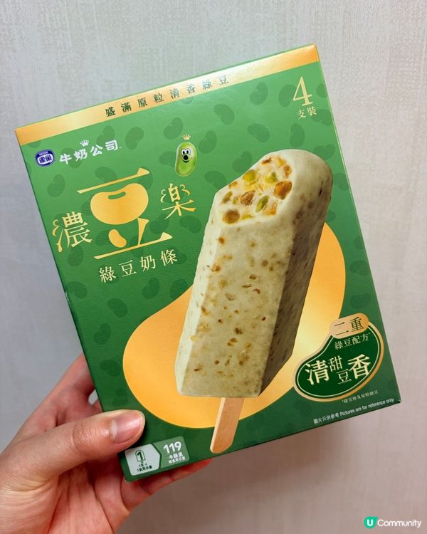 天氣熱食條雪糕降下溫😆