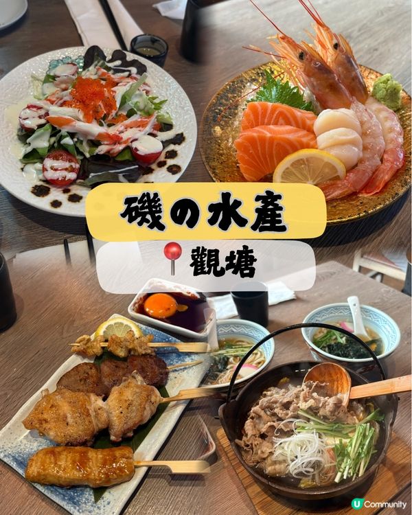 有feel嘅日式居酒屋🏮