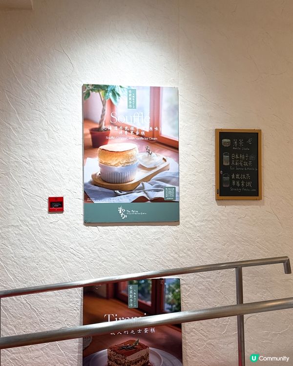 旺角新開日式抹茶甜品店｜抹茶控一定要嚟試吓