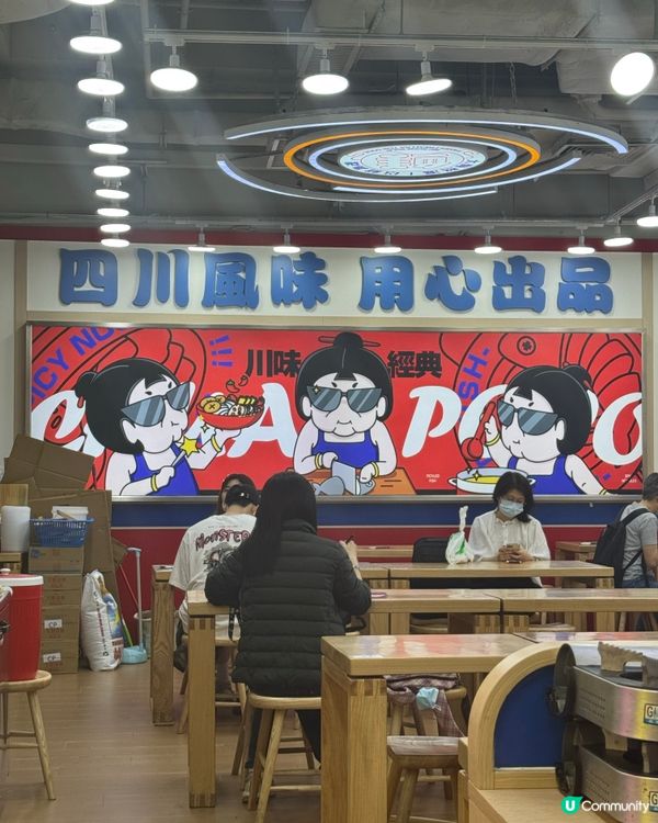 川婆婆🍜 鮮甜椰奶雞湯米線😋