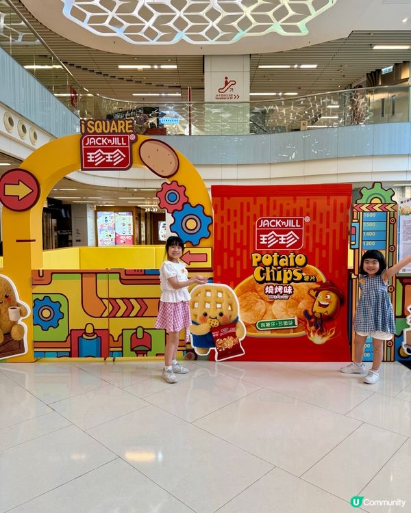 復活節必玩！「珍珍樂園」放電一流！ 🎡 薯片粉絲必到！ 🤩